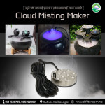 Cloud Misting Maker For Meditation Center, Spa, Restaurant,  Puja hall Decoration